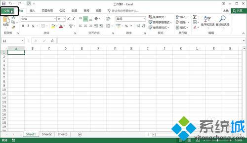 win10系统下Excel 2016怎样启用Power Pivot工具