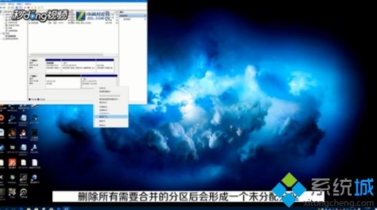 win10系统将已分区的c盘合并|win10合并分区c盘的详细方法