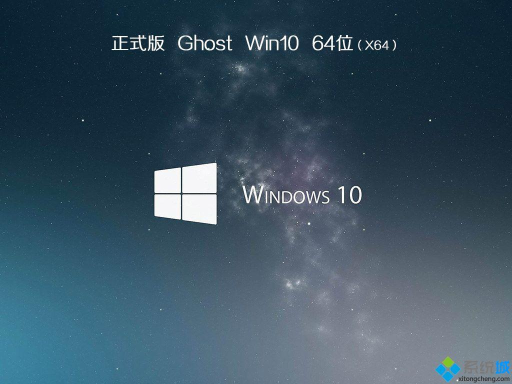 哪里可以下载win10 32位极致精简版_win10最新精简版32位下载地址