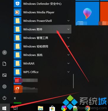 win10ie在哪里_win10哪里找ie浏览器的图文教程