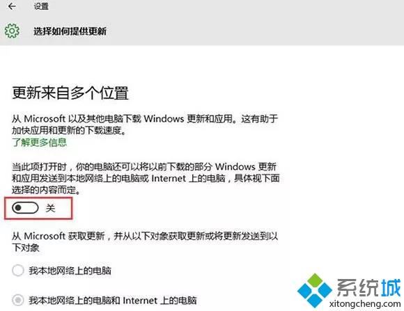 Win10系统microsoft更新怎么关闭？Win10关闭microsoft更新的方法