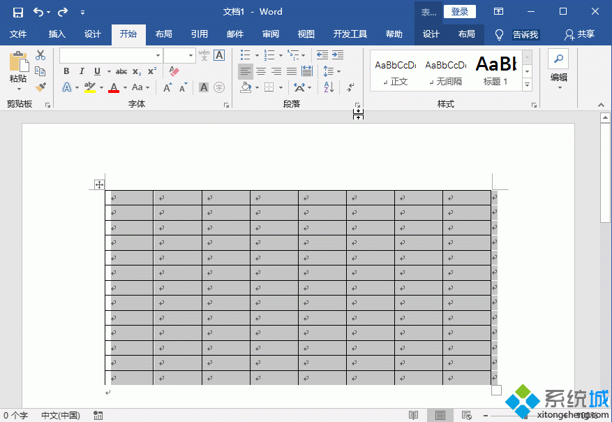 win10系统调整word表格间距的方法【图文】