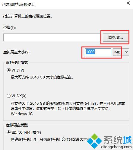 Windows10如何创建VHD虚拟磁盘？Win10系统创建VHD虚拟磁盘的方法