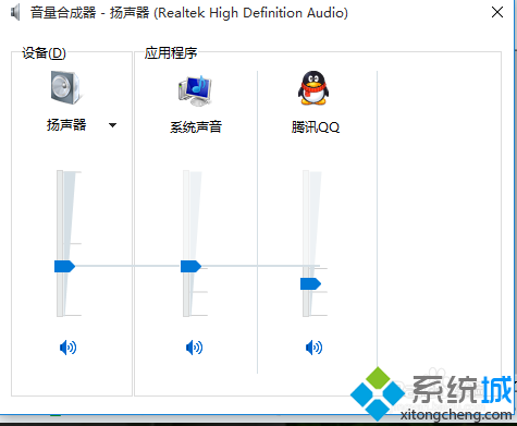 windows10下电脑声音变成娃娃音了怎么办？如何恢复