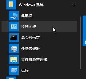 win10没有开关机声音怎么办？win10添加开关机音的详细步骤