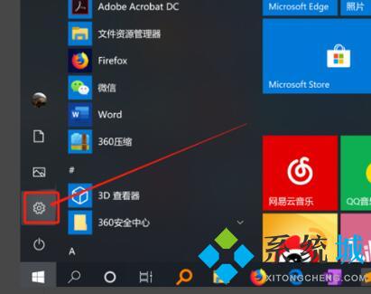 Win10杀毒防护已经关闭了还是删除文件怎么办