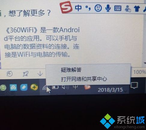 win10无线网为什么连不上？win10连不上无线网络的修复方法