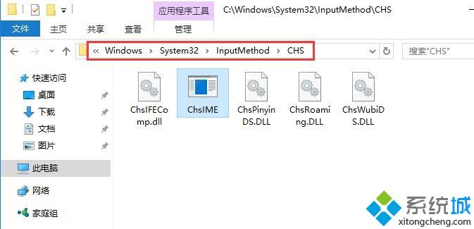 win10系统ime占用cpu过高怎么办_win10系统ime占用cpu过高的处理办法