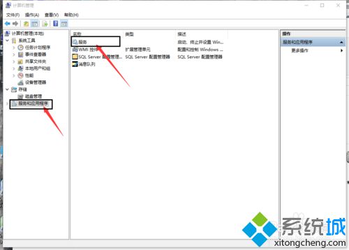 win10系统Remote Registry服务怎么禁用