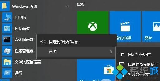 win10小娜无法下载语音语言包的解决方法