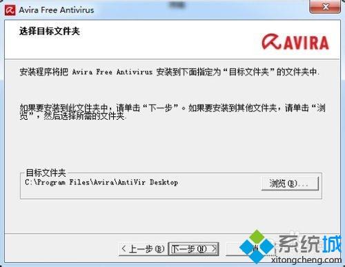 windows10系统如何安装小红伞杀毒软件