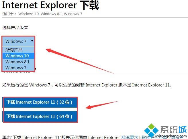 win7浏览器很卡怎么回事？win7浏览器很卡的原因和解决方法