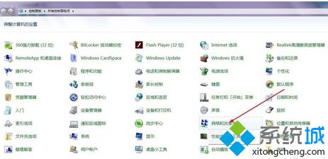 win7物理地址在哪_win7电脑查看物理地址的具体方法