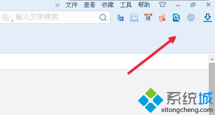 win7系统如何搜狗浏览器安装截图插件