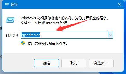 win11怎么禁止更新驱动 win11驱动停止更新教程