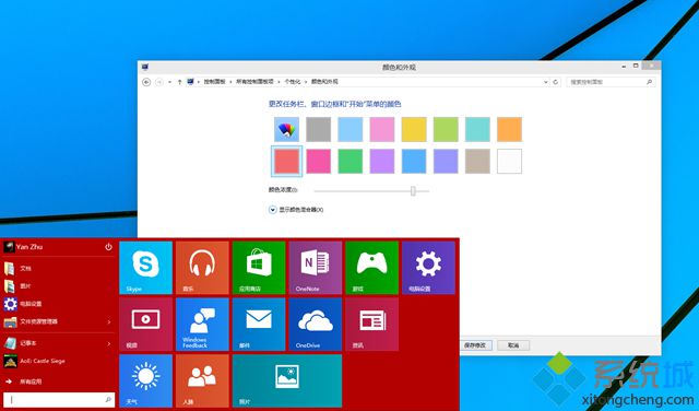 浅析Windows10技术预览版对比Windows8.1的4个新的操作技巧【图】