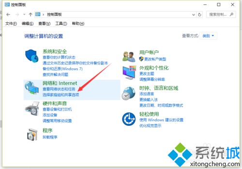 Windows10系统下找不到无线网络设置的解决方案