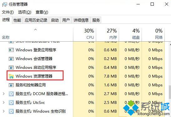 Win10开始菜单中的磁贴不能移动位置如何解决