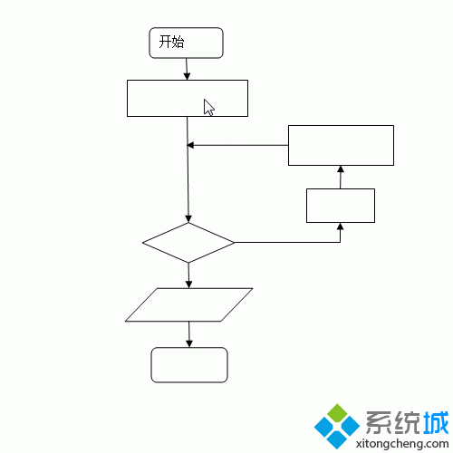 xp系统下在Word文档插入程序图的方法