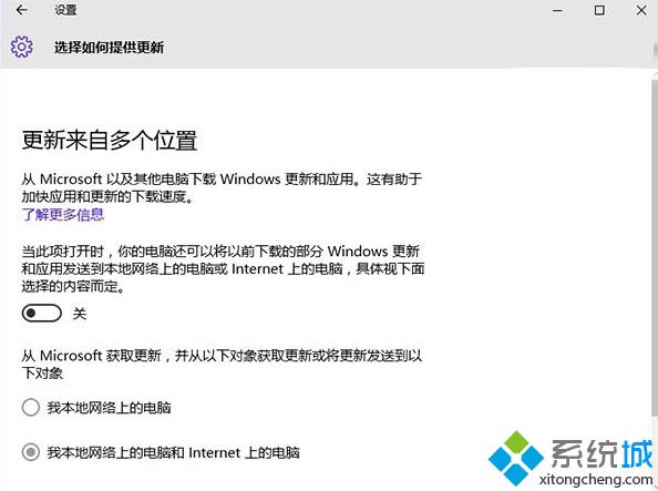 Win10系统CPU使用率过高怎么办？Windows10 CPU使用率过高四种解决方法