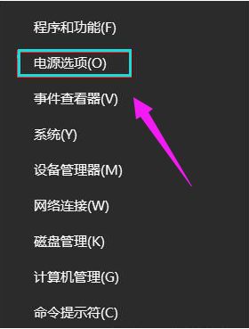 win10开机后屏幕黑屏就剩鼠标光标怎么回事？win10登录后黑屏只有鼠标的解决方法