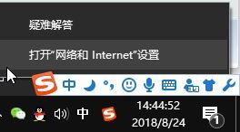 win10系统添加pin码提示“密码不正确”如何解决