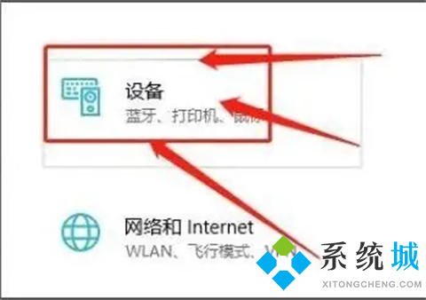 win10切换输入法按键是什么 win10切换输入法的方法介绍