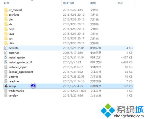 windows10系统如何安装MATLAB R2015b