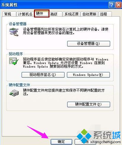 win7如何安装无线网卡驱动|win7安装无线网卡驱动的方法