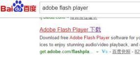 win10 UC浏览器提示flash player因过期而遭到阻止的解决方法