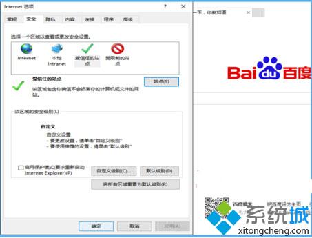 Win10无法打开QQ浏览器提示已停止工作如何解决