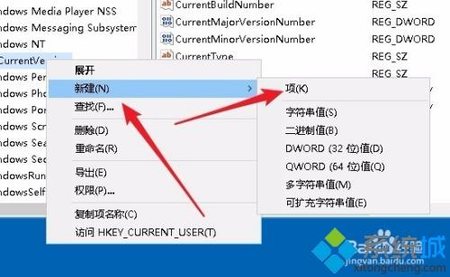 win10如何分开控制音量_win10音量独立调节的图文步骤