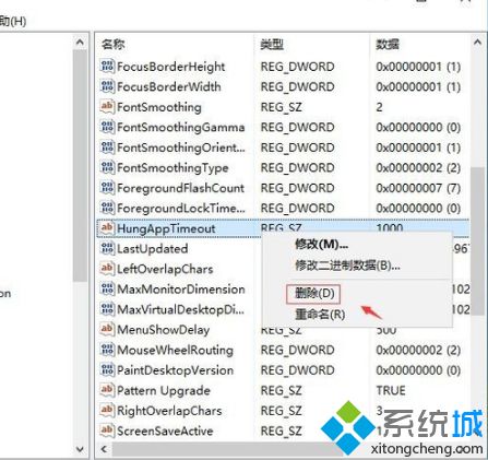 win10打开小游戏后闪屏怎么办_win10打开软件闪屏的解决方法