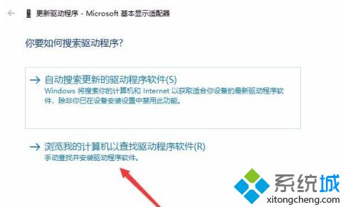 win10显示拖影怎么办_win10系统感觉有拖影怎么解决