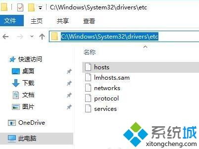 windows10系统下魔兽世界无法更新如何处理