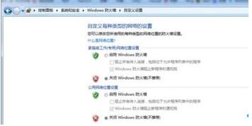 win10系统激活Office时出现错误代码0X8007000D的解决方法