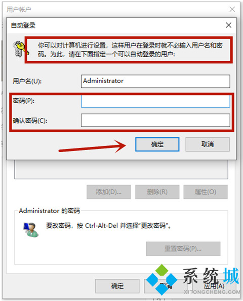 win10如何取消开机密码 win10取消电脑开机密码的三种方法