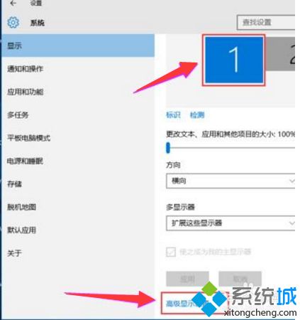 有什么办法让window10双屏显示_教你一招让window10双屏的方法