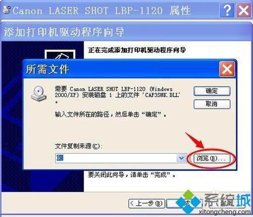 winxp系统打印机出错显示explorer.exe-应用程序错误如何解决