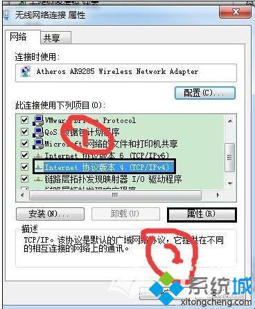 windowsxp系统下无法打开edu认证页面的解决方法