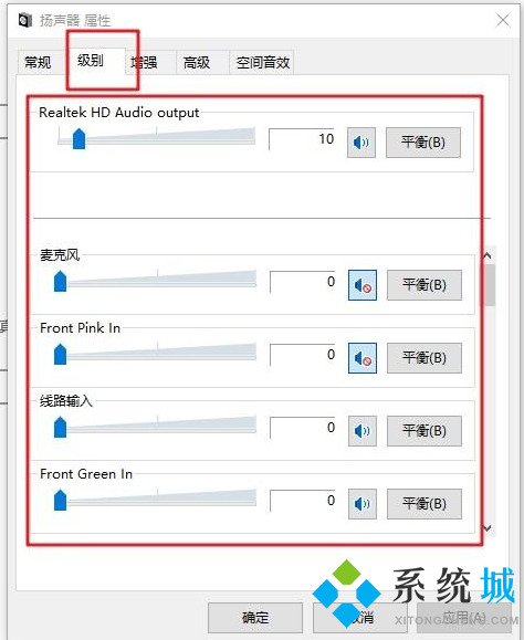 电脑声音太小怎么解决 电脑声音太小了怎么调