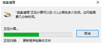 c盘怎么清理到最干净只保留系统 c盘深度清理图文教程