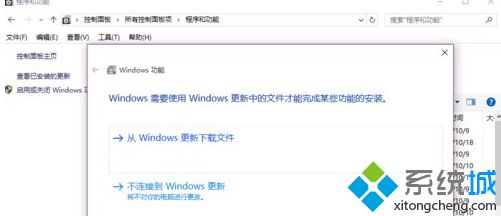 win10cad2008安装失败怎么办_win10系统装不上cad2008的解决办法