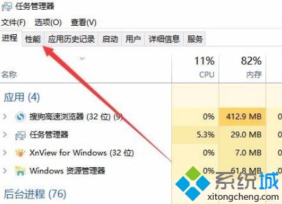 win10显卡型号怎么看_win10哪里看显卡配置