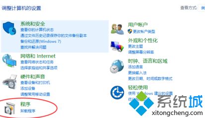 win10帝国时代2不能运行怎么办_帝国时代2不兼容win10如何解决