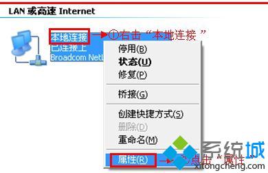 XP系统下水星路由器如何设置