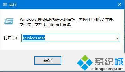 win10只要一打开计算器就闪退怎么办