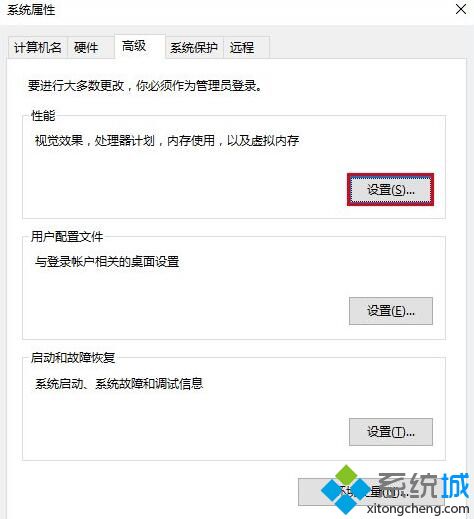 Win10系统下截屏动画失效的两种修复方法