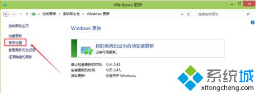 win10如何关闭自动更新补丁_win10关闭自动更新补丁的图文教程