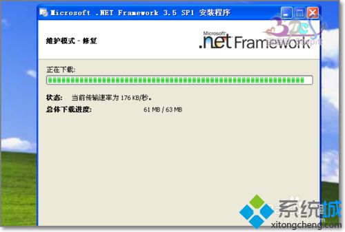 windows xp系统点击加入暗黑3出现Diablo III.exe应用程序错误怎么办